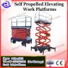 12m USA Standard DC power scissor lift tables/self propelled scissor lift